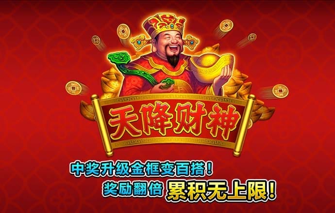 银河优越会app官方下载