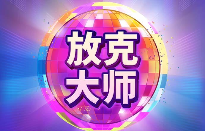 leyu体育app最新官网登录入口